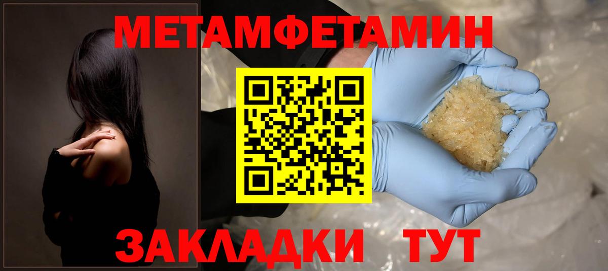 Кизляр  АМФ  Вход с VPN  Амфетамин 97% 