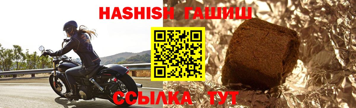 как найти наркотики  Вход с VPN  Кизляр  ГАШ Premium  ГАШИШ ice o lator 