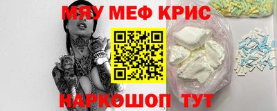 винт Ангарск