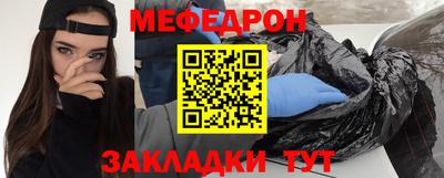 винт Ангарск