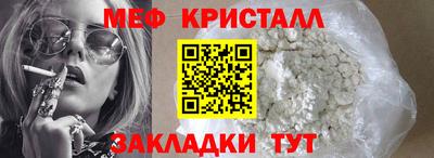 винт Ангарск