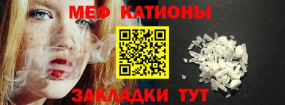 винт Ангарск