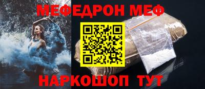 каннабис Анжеро-Судженск