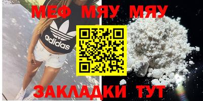 винт Ангарск