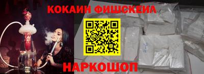 винт Ангарск