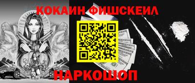 винт Ангарск