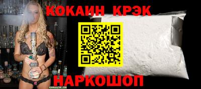 гидра Анапа