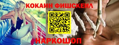 винт Ангарск