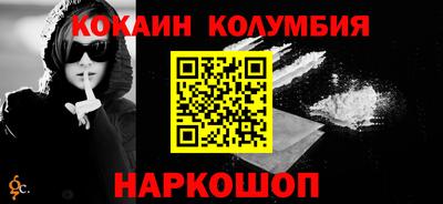 гидра Анапа