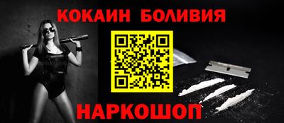 каннабис Анжеро-Судженск