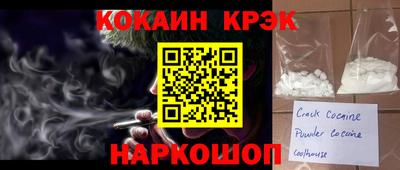 каннабис Анжеро-Судженск