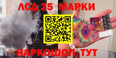 каннабис Анжеро-Судженск