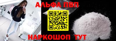 винт Ангарск