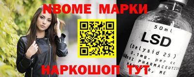 винт Ангарск