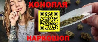 винт Ангарск