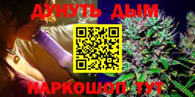 винт Ангарск