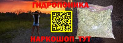 каннабис Анжеро-Судженск