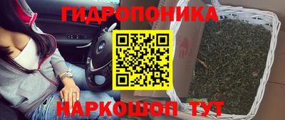 гидра Анапа