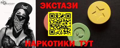 гидра Анапа