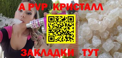 гидра Анапа