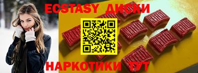 каннабис Анжеро-Судженск
