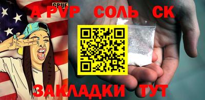 каннабис Анжеро-Судженск