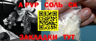 винт Ангарск