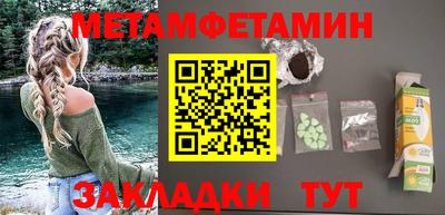 винт Ангарск