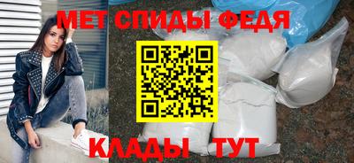 винт Ангарск