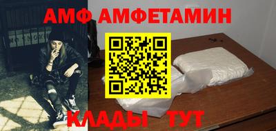 гидра Анапа