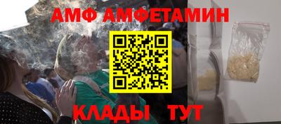 каннабис Анжеро-Судженск