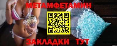 каннабис Анжеро-Судженск