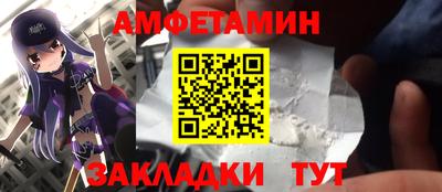 гидра Анапа