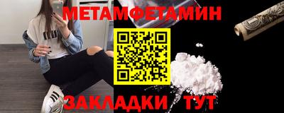 гидра Анапа