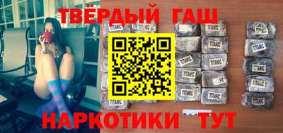 винт Ангарск