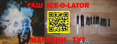гидра Анапа