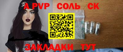 гидра Анапа