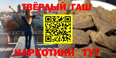 гидра Анапа