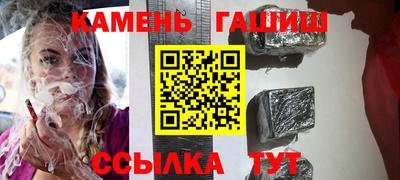 гидра Анапа