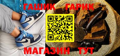 винт Ангарск