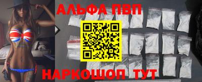 винт Ангарск