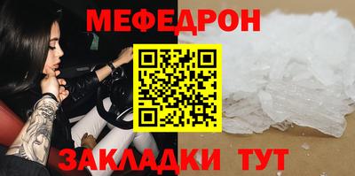 каннабис Анжеро-Судженск