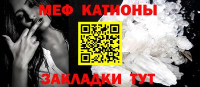 каннабис Анжеро-Судженск