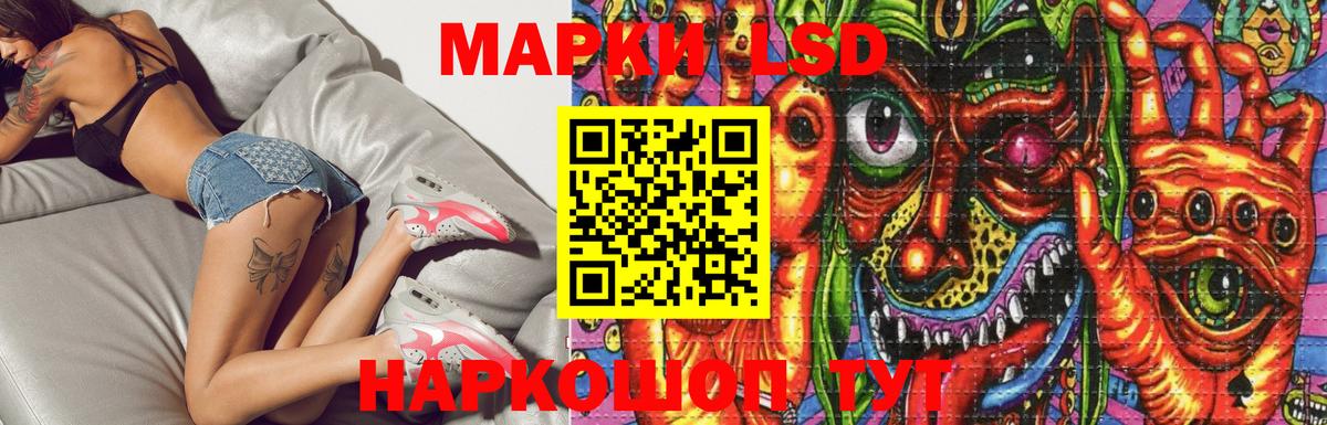 Лсд 25 экстази ecstasy  ЛСД экстази кислота  Кизляр  Вход с VPN 