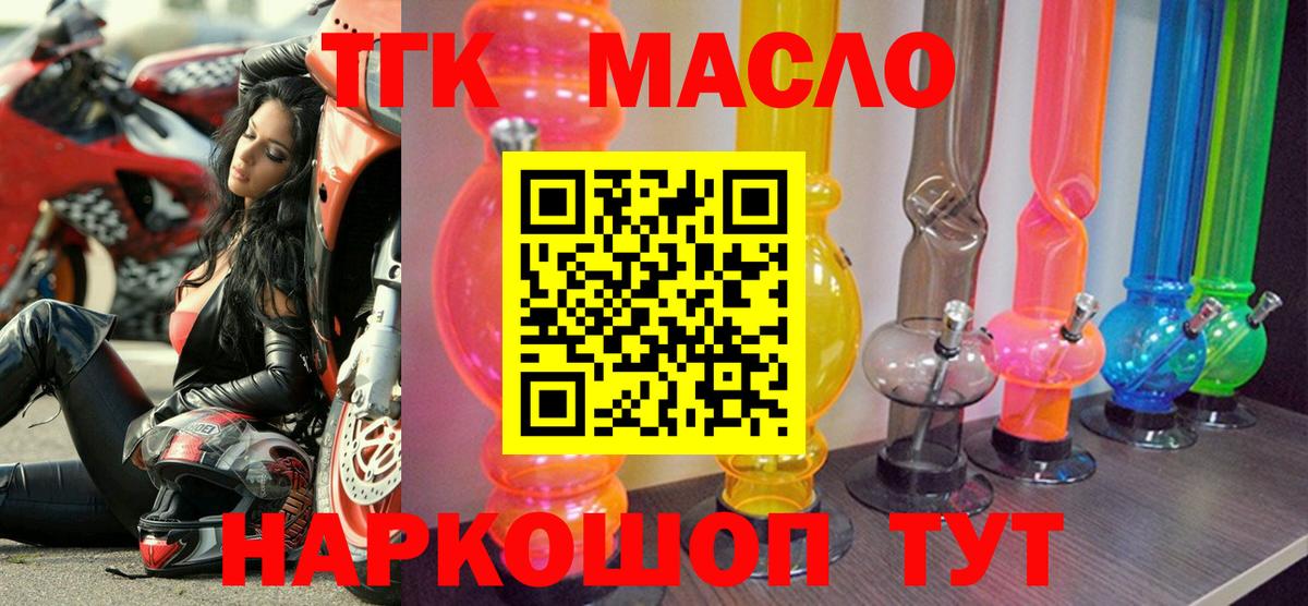 ТГК концентрат Кизляр