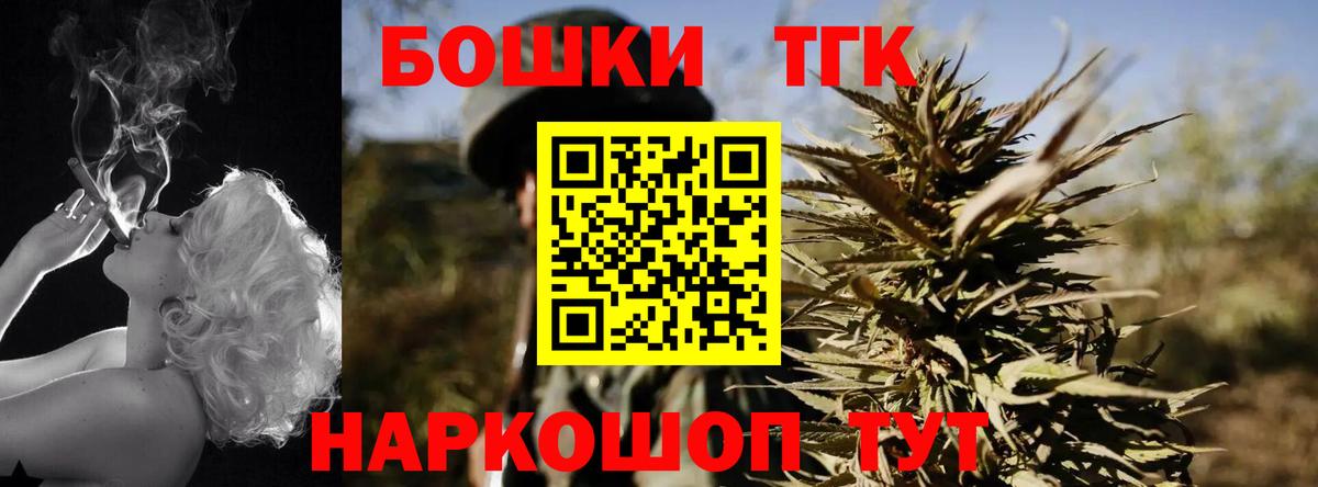 Бошки марихуана Ganja  Шишки марихуана White Widow  Вход с VPN  Бошки Шишки LSD WEED  Кизляр 